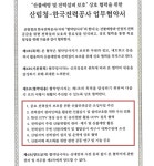 [단독] 송전탑 4만개, CCTV 100개뿐…산불 난 문무대왕면엔 ‘제로’