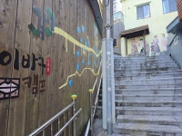 부산항 야경을 1박 5만원에 드립니다…들뜬 이바구캠프