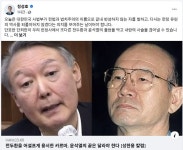 정성호 
