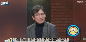 유시민 