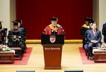 고려사이버대학교, 제22회 학위수여식 성황리에 개최