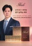 하이리화장품, 제품 구조 재편·운영 효율화 박차