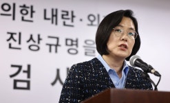종합특검 “계엄 당시 합참 관계자 내란 혐의 입건·출국금지”