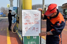 29년 만의 기름값 통제…정유사 공급가 묶고, 폭리 주유소 공표