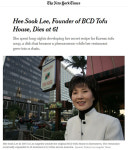 ‘K푸드’ 선구자…美 북창동순두부(BCD) 창업자 이태로씨 별세