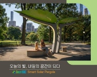 가온ENC, 그린에너지엑스포서 ‘스마트 태양광 퍼걸러’ 선보인다