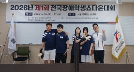 소리로 가른 승부, 마음으로 넣은 골…전북맹아학교, 전국 첫 학생 쇼다운대회 초대 챔피언