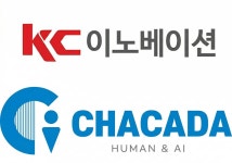 KC이노베이션, 차카다와 RPA 개발 구축