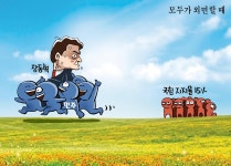 [박용석 만평] 4월 24일