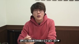 새벽 3시, 만취한 성시경 온다…고대생 피에 흐르는 이 해장국
