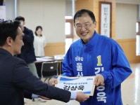 김상욱·김종훈 여론조사 경선으로 범여 울산시장 후보 정한다
