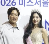 우지원 딸, 미스코리아 본선 진출…‘아빠 판박이’ 얼굴·키 눈길