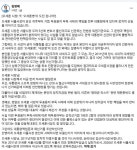與 김영배 “李책임론과 재선거 오세훈, 사퇴하면 보궐선거”