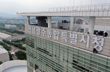 [사진] 오늘부터 ‘전남광주통합특별시’
