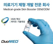 [2026 혁신 바이오 기술대상] 듀오메드, 피부·바이오 제형 플랫폼 사업 확대