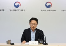 방미통위, ‘허위정보법 대상 사업자’ “네이버·구글 등 8곳”