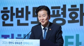 정동영 “평화는 물방울처럼 천천히…DMZ 지뢰폭발, 정쟁아니어야”
