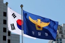 경찰 시중 은행 겨냥한 AI 해킹 공격에 내사 착수
