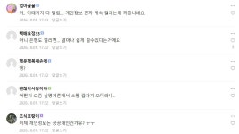 “집에 현금 쌓아둬야 하나”…금융권 AI 해킹에 시민들 공포