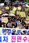 국내체류 중국동포 “중국국적 포기”