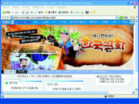 할머니의 옛날 이야기