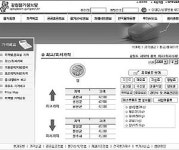 강원 물가비교 실감나게