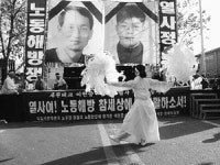 노동탄압 없는 세상서 영면하소서