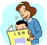 정성 담아 그림책 읽어주면 아이 언어체험 풍부해져