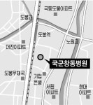 북부지원, 창동 국군병원 터로 이전 