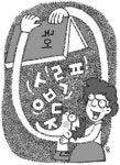 부모와 함께 공부를 ④ 국어 