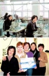 저소득층 자활꿈 새록새록 생산자협동조합 ‘한뜻봉제’ 