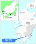 미야자키현 가는길 