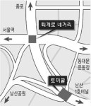 삼일로 평면교차로 오늘 개통  