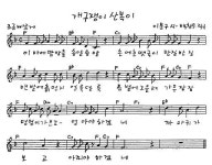 음악의 빛깔·울림 온몸으로 느끼게  