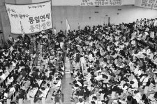 등록금 그만좀 올려요  
