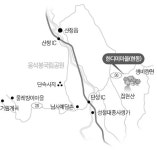 산청 여행정보