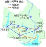 순천 가는길
