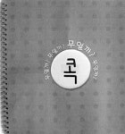 눈 대신 손끝으로 예술을 본다