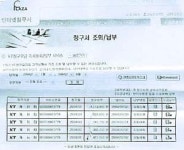 KT 밀어붙이기 마케팅 안팎서 좌충우돌