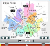 바뀐버스 어떻게 찾나