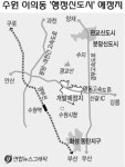 수원 이의동 29일 택지지구 지정
