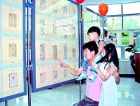 편지의 추억-제천우체국 개국 1000돌 행사