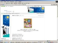 블로그를 올바른 소통의 장 으로