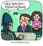 피의자가족, 검찰조사과정 지켜본다