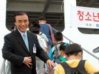 소년소녀가장 130명에 ‘여행선물’