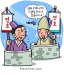 고구려의 자주성 내세운 연호
