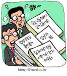 ‘이색법안’ 주목받고픈 의원들