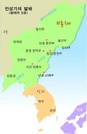 (14) 수난의 발해사