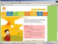 교실에 ‘나눔’ 홀씨들 하나둘 퍼트려