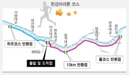 가을바람 가르며 한강변 달려볼까